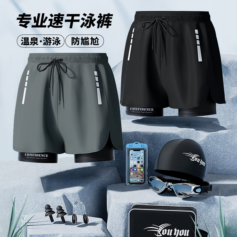 شورت سباحة رجالي جديد لعام 202 - مراجعة Swim Trunk Quick Dry وسعره